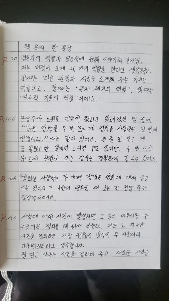 KakaoTalk_20240424_150224785.jpg?type=w580