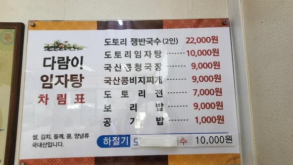 KakaoTalk_20250521_193058966_02.jpg?type=w580