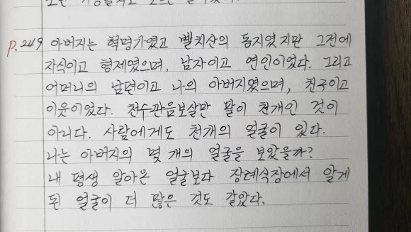 KakaoTalk_20240403_133821391_01.jpg?type=w580