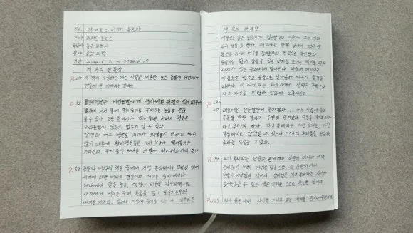 KakaoTalk_20240620_114016951.jpg?type=w580