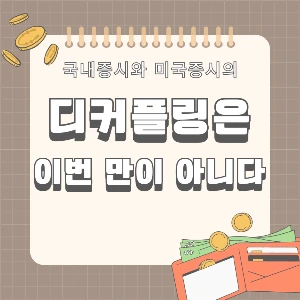 %EB%B2%A0%EC%9D%B4%EC%A7%80%EC%83%89_%EA%B0%88%EC%83%89_%EC%9D%BC%EB%9F%AC%EC%8A%A4%ED%8A%B8_%EC%9E%AC%ED%85%8C%ED%81%AC_%EC%95%88%EB%82%B4_%EC%9D%B8%EC%8A%A4%ED%83%80%EA%B7%B8%EB%9E%A8_%ED%8F%AC%EC%8A%A4%ED%8A%B8.png?type=w1