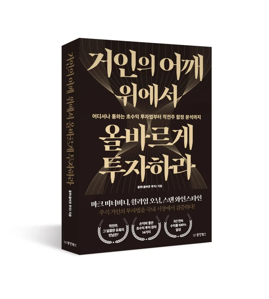 %EA%B1%B0%EC%9D%B8%EC%9D%98%EC%96%B4%EA%B9%A8%ED%88%AC%EC%9E%90-%ED%91%9C%EC%A7%80%EC%9E%85%EC%B2%B4.jpg?type=w1