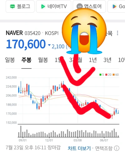 Screenshot%EF%BC%BF20240723%EF%BC%BF193929%EF%BC%BFNAVER.jpg?type=w1