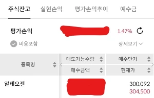 %EC%95%8C%ED%85%8C%EC%98%A4%EC%A0%A0_%ED%8F%89%EB%8B%A8.jpg?type=w1