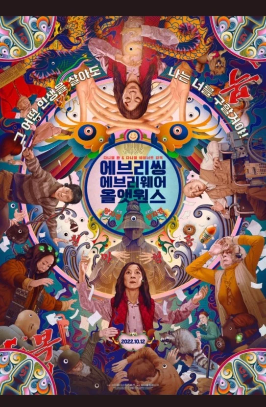 ?src=http%3A%2F%2Fblogfiles.naver.net%2FMjAyMzAzMTdfMjQx%2FMDAxNjc5MDUyNjk4OTkx.NH-ILIIrSJxM03KI5CBUJNHx_OA02g4wUXtu-_0MozAg.o4zqKvpB4UhLF5X1X33pOWZERJ3FDNKzY_y2Z8FpfXEg.JPEG.choclc%2FIMG_8511.jpg&type=sc960_832