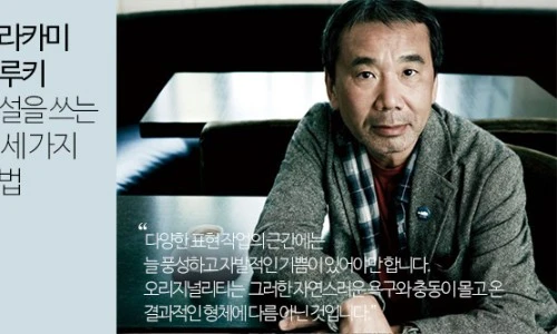 ?src=%22https%3A%2F%2Fppss.kr%2Fwp-content%2Fuploads%2F2018%2F05%2Ftitle_haruki.jpg%22&type=ff500_300