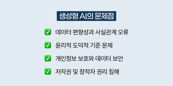 ubob_insight_%EC%9C%A0%EC%82%AC%EC%83%9D%EC%82%B0%EC%84%B1_03.png?type=w1