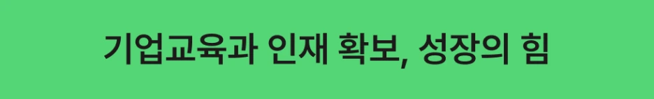 ubob_%EC%95%84%EC%B9%B4%EC%9D%B4%EB%B8%8C_title_01-2.png?type=w1