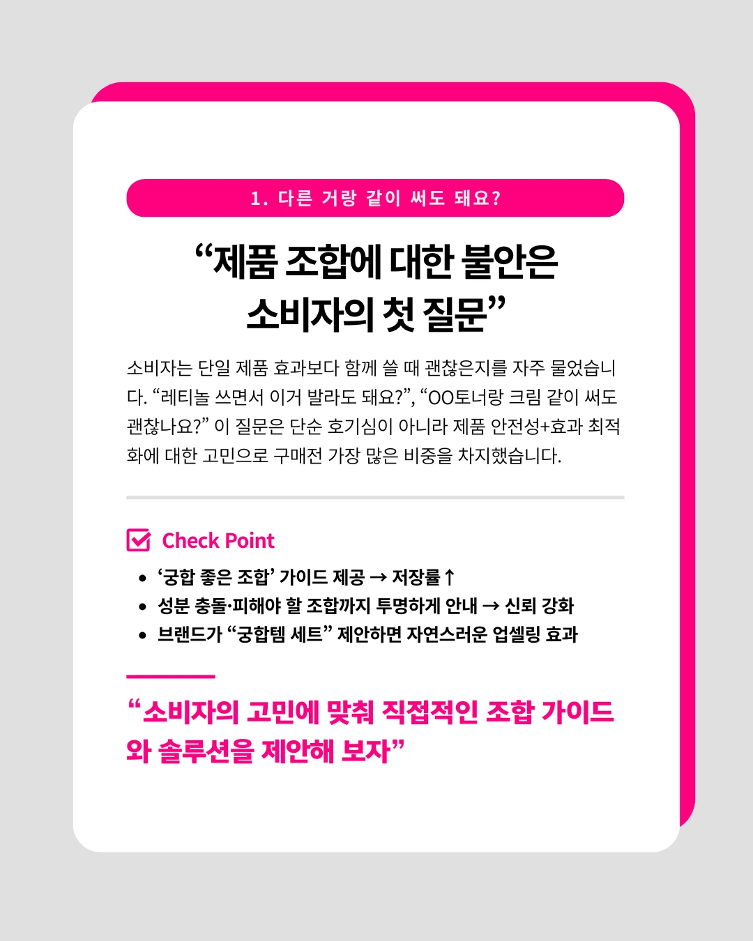 marketing%2F250902_2.png?alt=media&token=651d74be-3a35-4939-a75b-41d62a0efdde