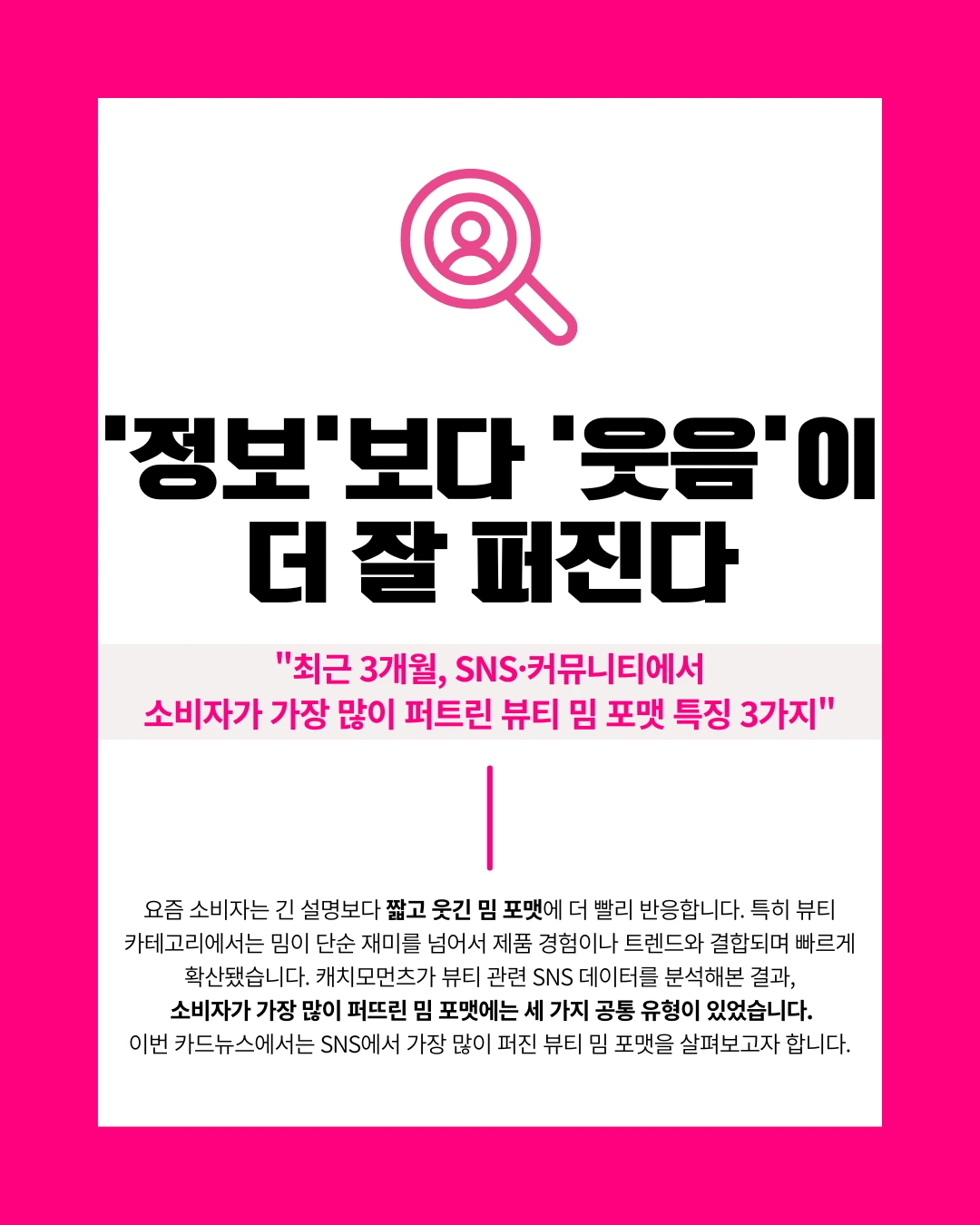 marketing%2F250827_1.png?alt=media&token=8192b23f-5fec-4868-aa88-e4d712fced6f