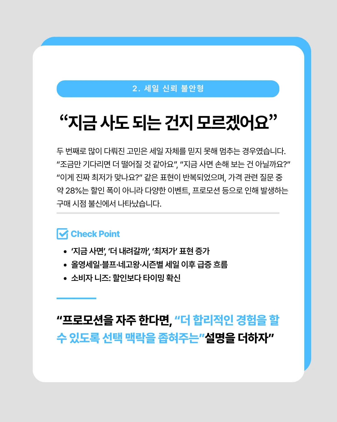 marketing%2F260113_3.png?alt=media&token=19d97f28-36a2-49ef-8744-ea699fe722db