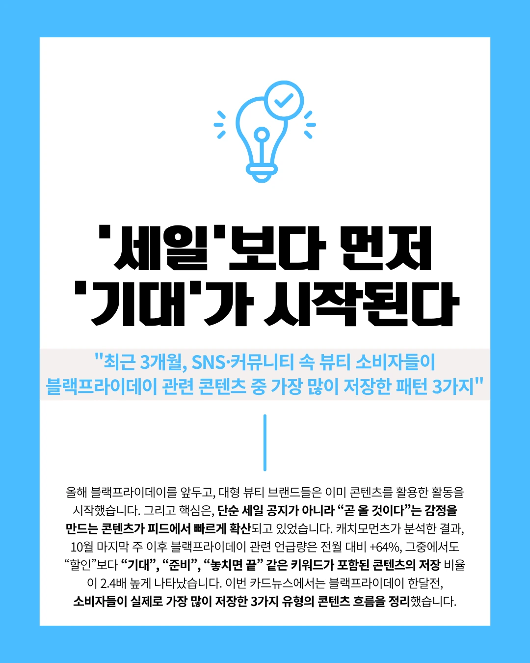 marketing%2F251103_1.png?alt=media&token=4f975c95-4970-4a1e-a2ac-fd62ee00f56d