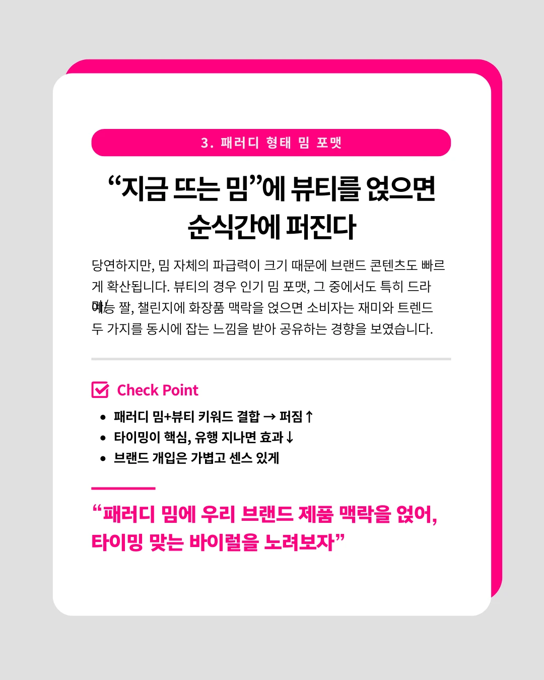 marketing%2F250827_4.png?alt=media&token=b81797e4-4283-4954-b219-959dae3309af