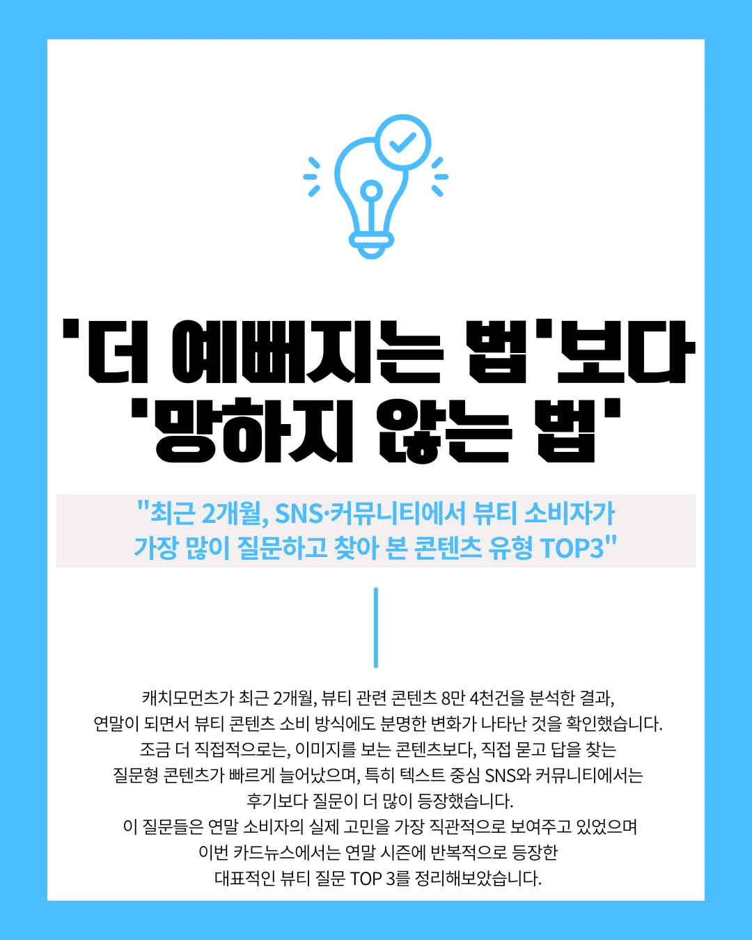 marketing%2F251230_1.png?alt=media&token=13aab67d-304c-49f7-a9af-dec3abd7930b