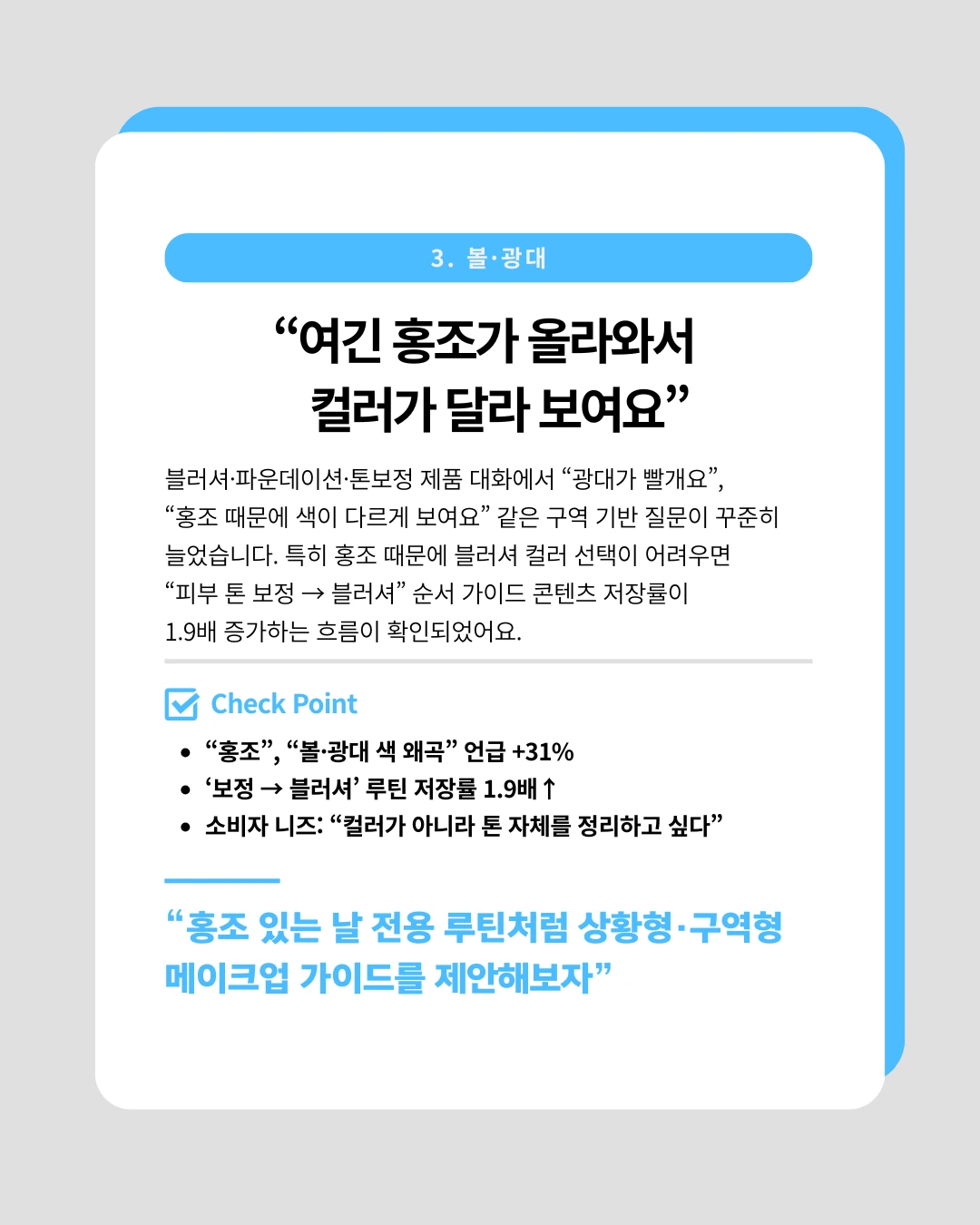 marketing%2F251118_4.png?alt=media&token=caba4709-dd03-44b7-8961-f99971cc9097