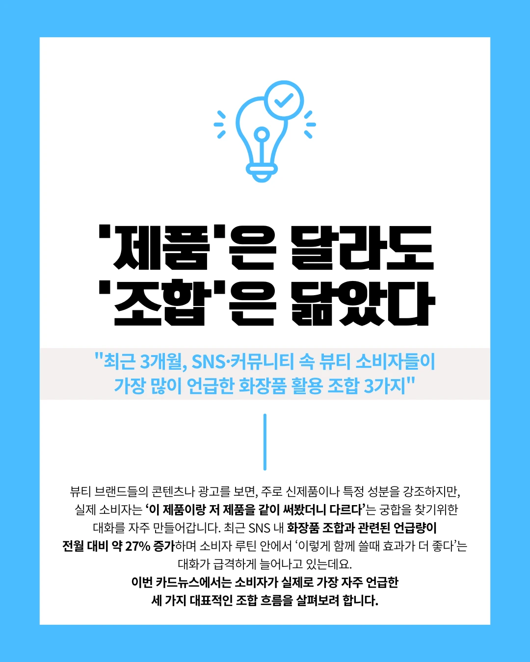 marketing%2F251027_1.png?alt=media&token=1b9bb2d3-ce96-4bf3-84e1-050d056ef9a8