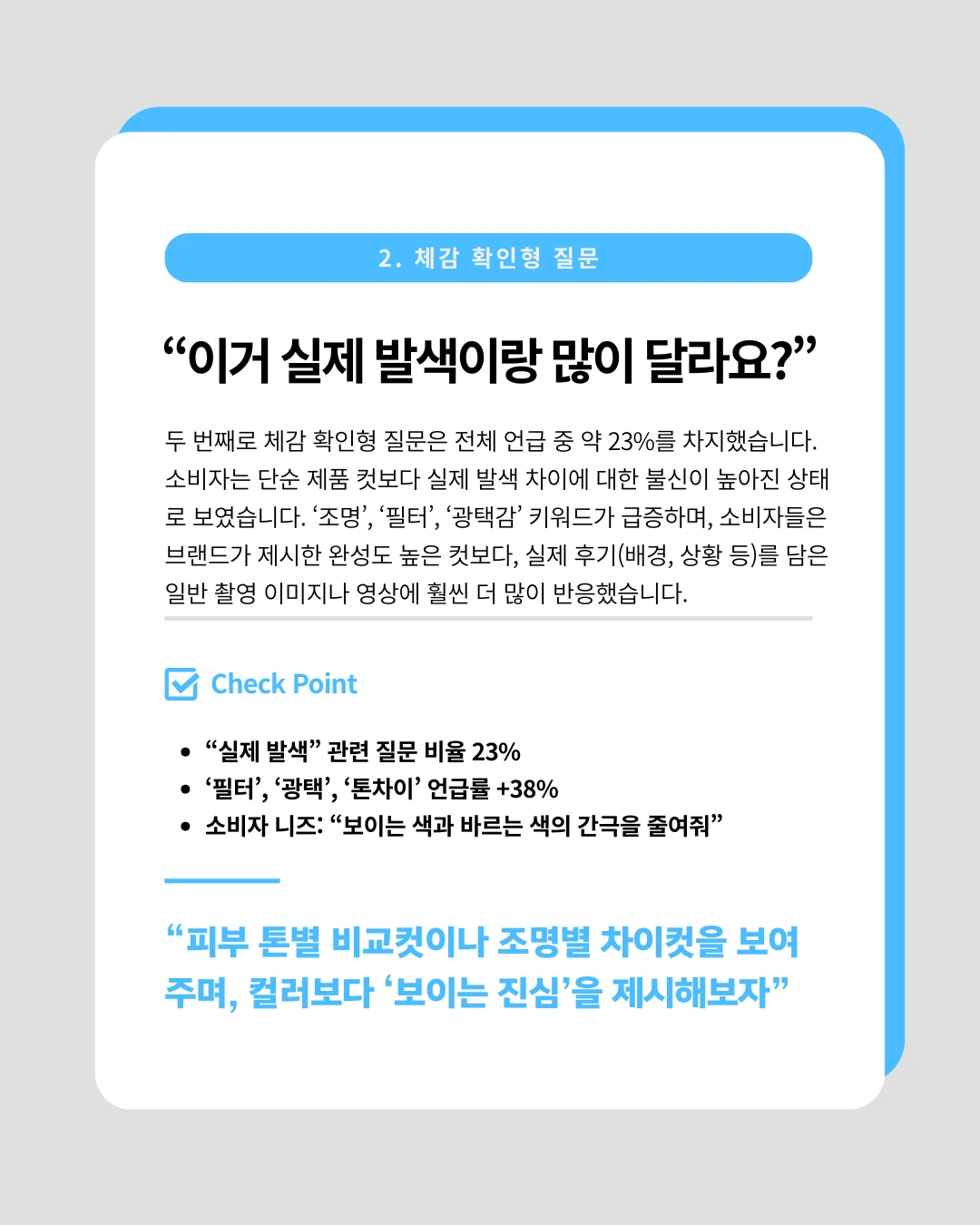 marketing%2F251117_3.png?alt=media&token=35217848-8bc1-45f5-8b32-c82d810059ea