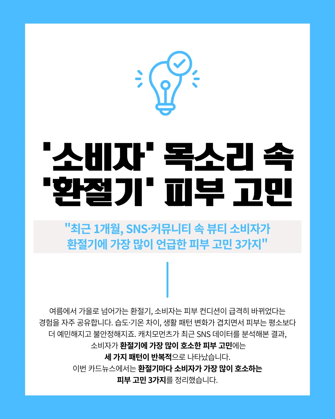 marketing%2F250923_1.png?alt=media&token=7fee66f1-8308-4c3d-896f-1498a47d8941