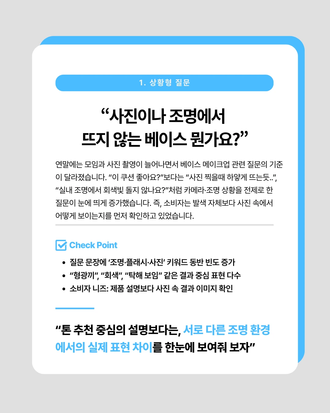 marketing%2F251230_2.png?alt=media&token=aa55bfe7-0332-4e8d-8fd5-2522b0ab2e33