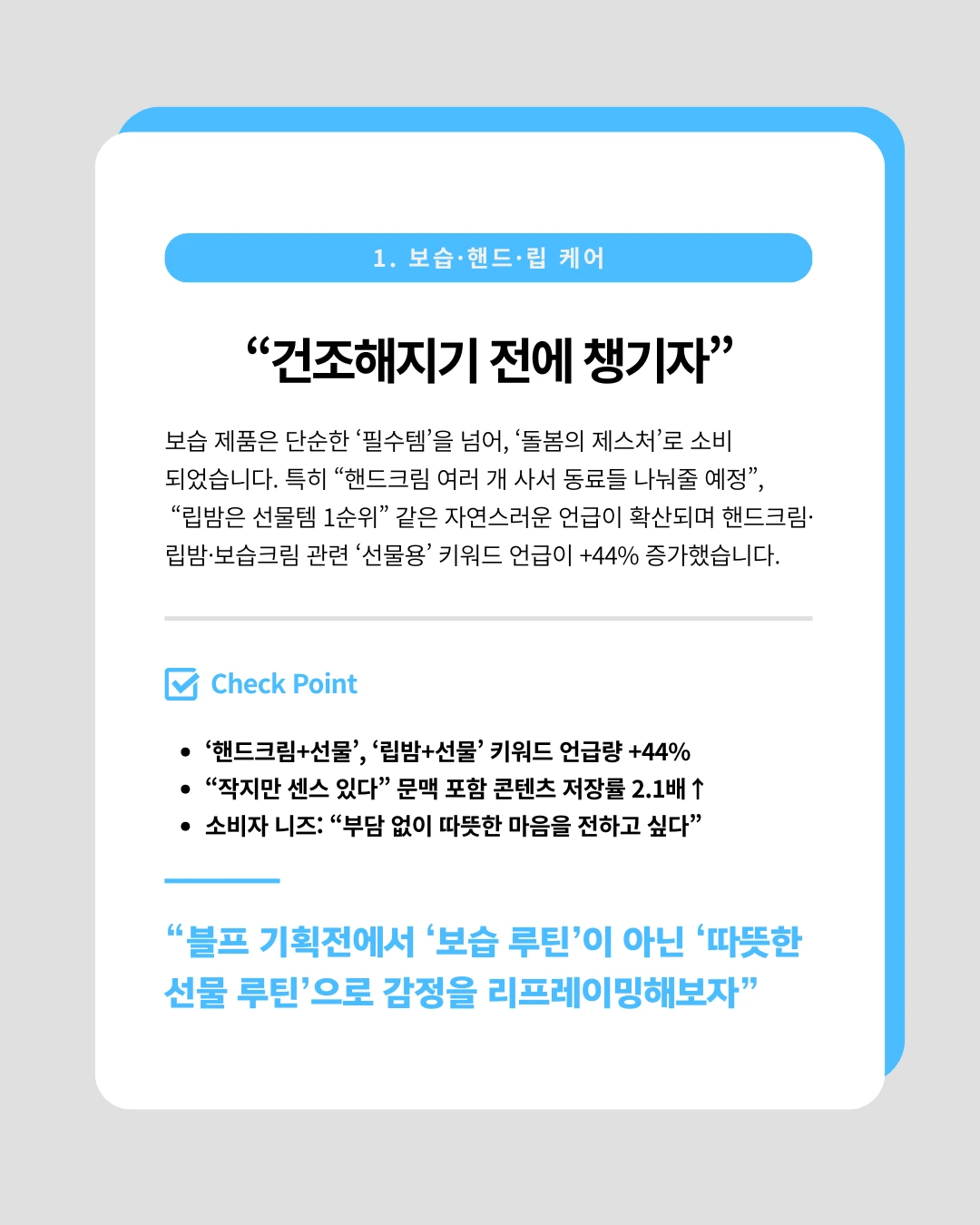 marketing%2F20251104_2.png?alt=media&token=43f6fcf2-553e-4177-8fff-421490605e35