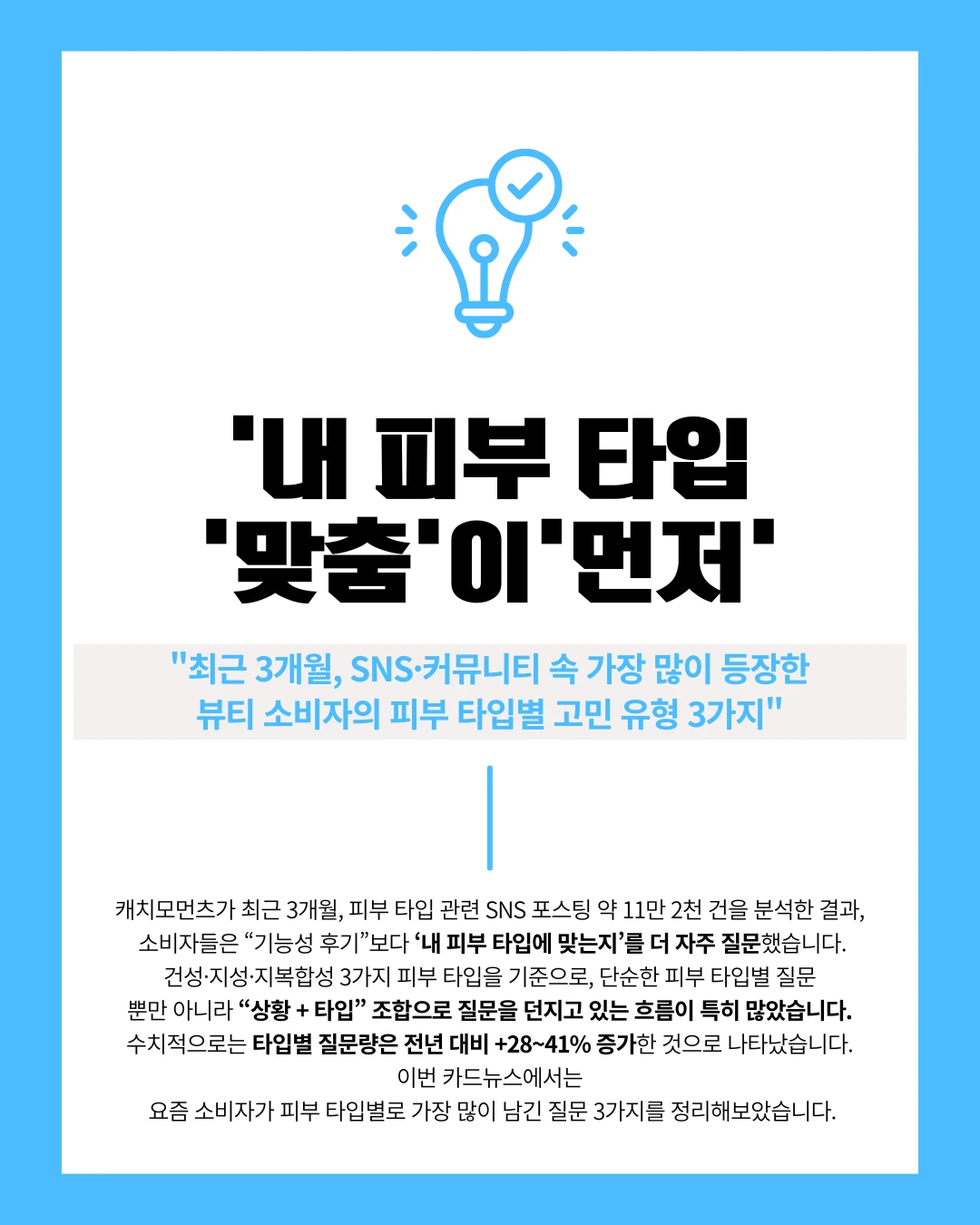 marketing%2F251125_1.png?alt=media&token=3f0e386b-5a60-4dff-8547-ed63fbb69d99