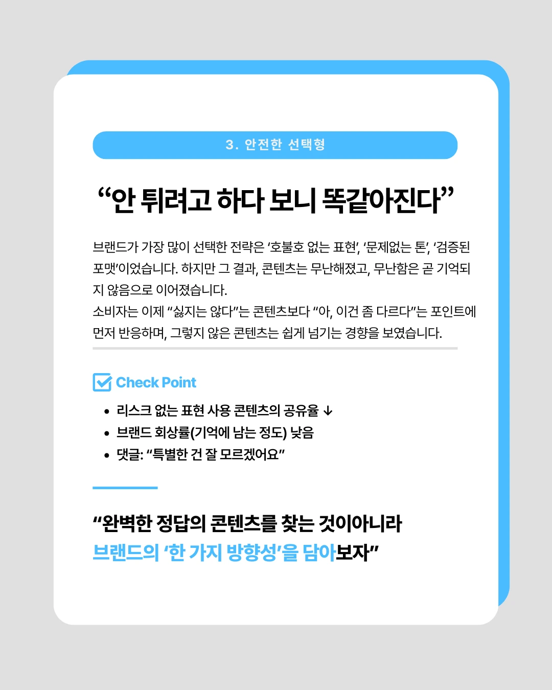 marketing%2F251223_4.png?alt=media&token=5272fe90-ab96-42fe-a658-166f7362f895