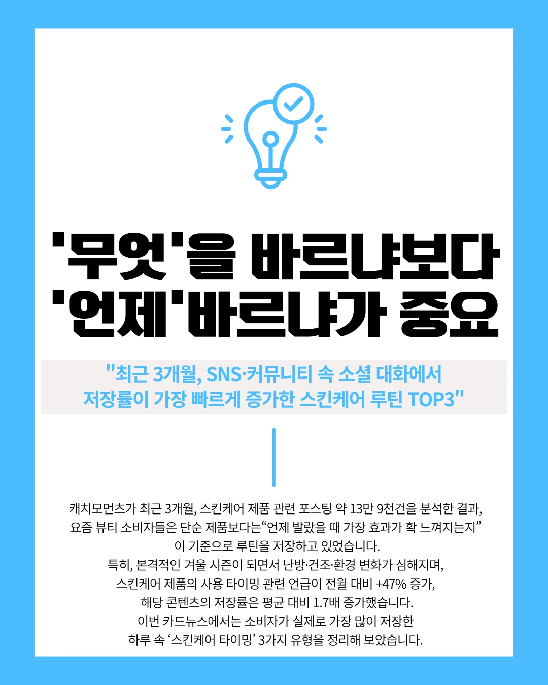 marketing%2F251210_1.png?alt=media&token=4ccdb3ce-2b48-47ea-aa90-1cfd81b40769