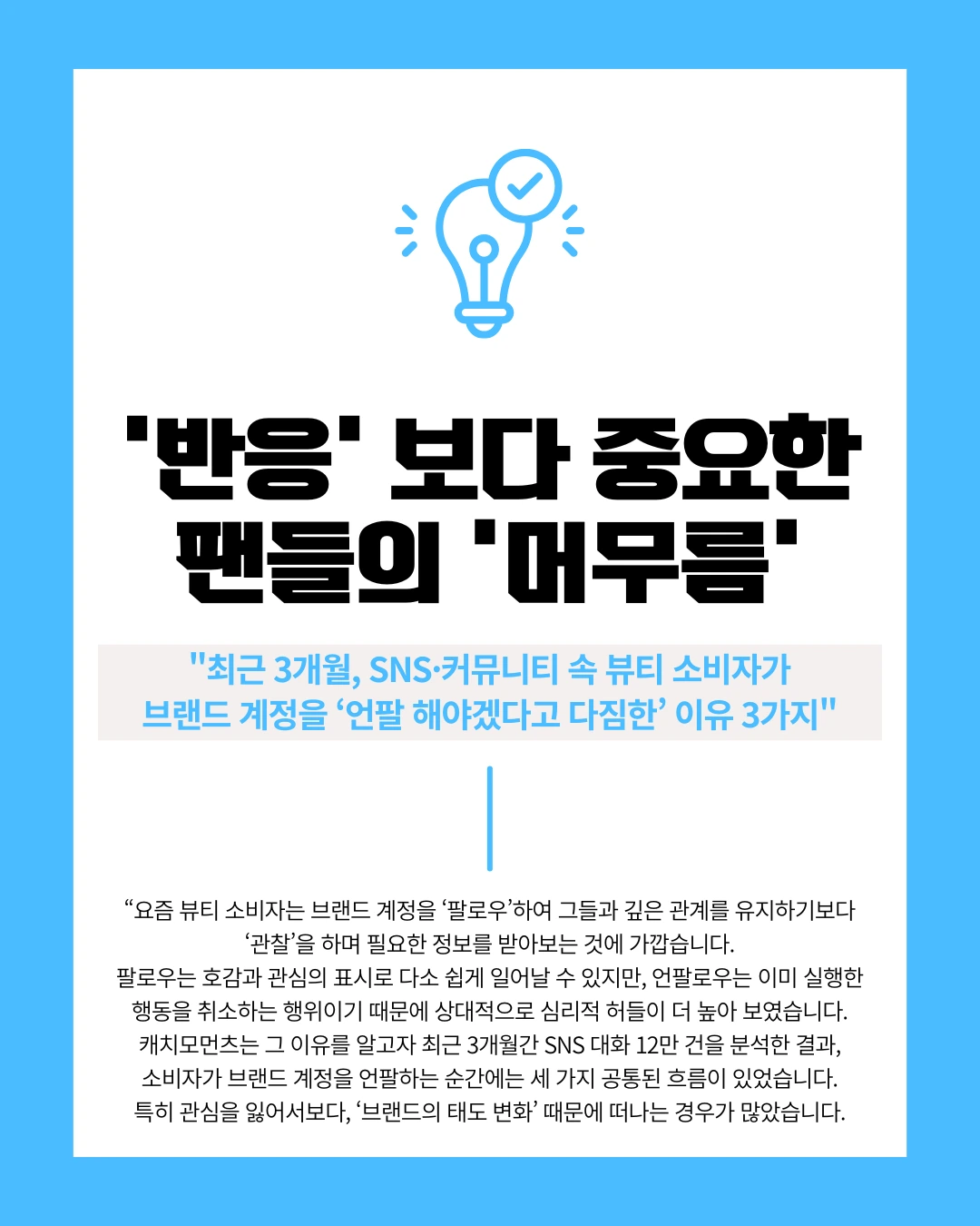 marketing%2F251014_1.png?alt=media&token=958fbbe5-fea2-423a-b0ed-ac64560aab04