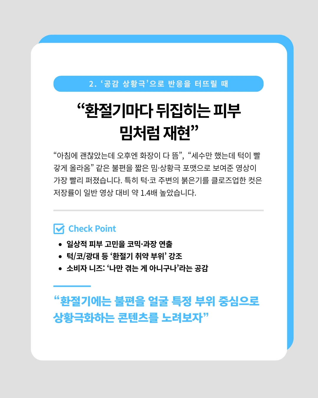 marketing%2F250929_3.png?alt=media&token=41fa8206-4941-4f72-9c85-aefb8a29f458