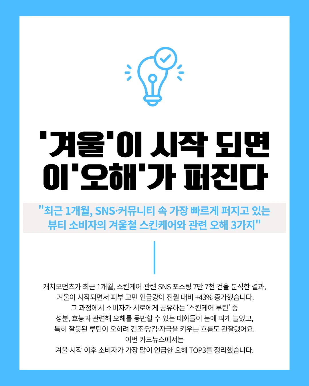 marketing%2F251201_1.png?alt=media&token=6223b86e-5752-49fa-9dd7-47b66bef70a2