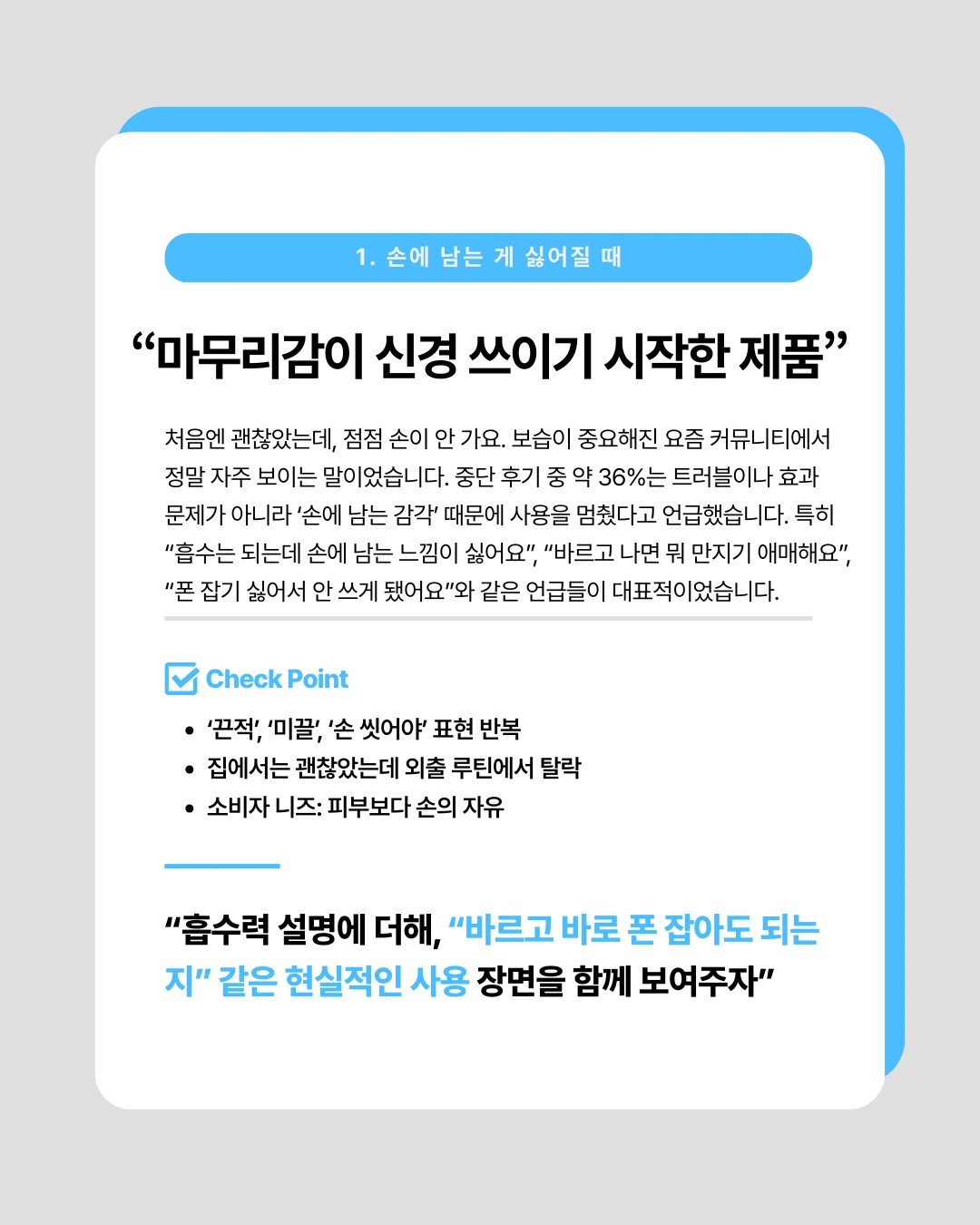 marketing%2F260120_2.png?alt=media&token=635d63d9-6a97-499d-81df-0d28c92b1167