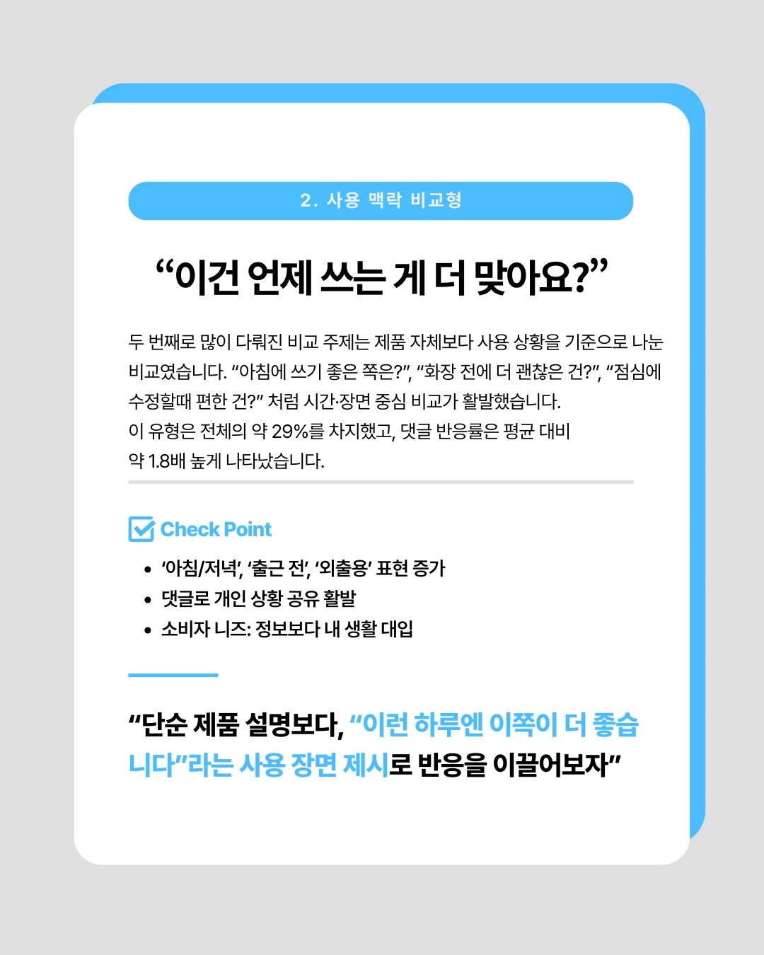 marketing%2F260112_3.png?alt=media&token=d0627ba3-3710-4260-a10b-5611aa8469bf