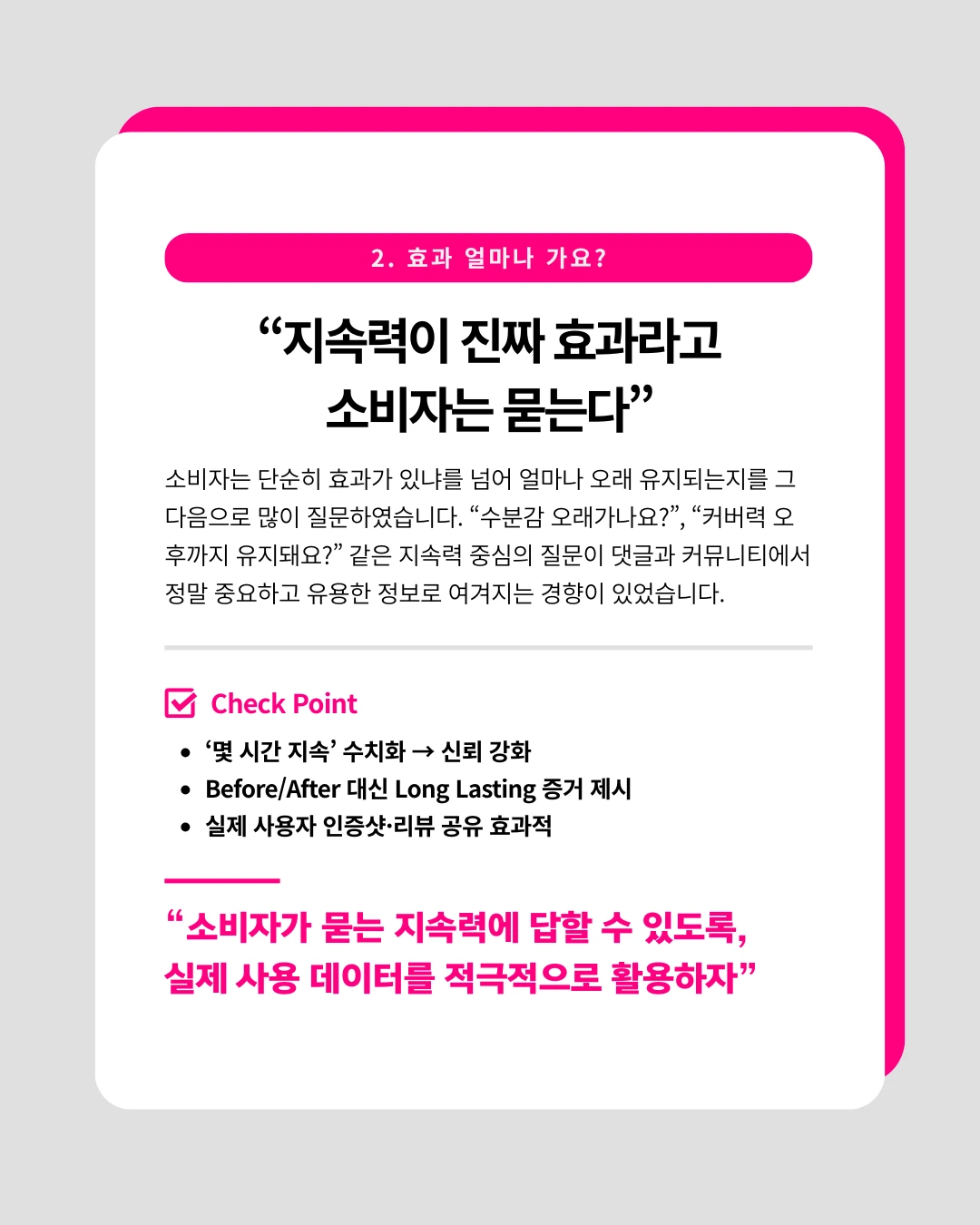 marketing%2F250902_3.png?alt=media&token=2433c4b1-2880-4ed5-909a-a9993ba9e145