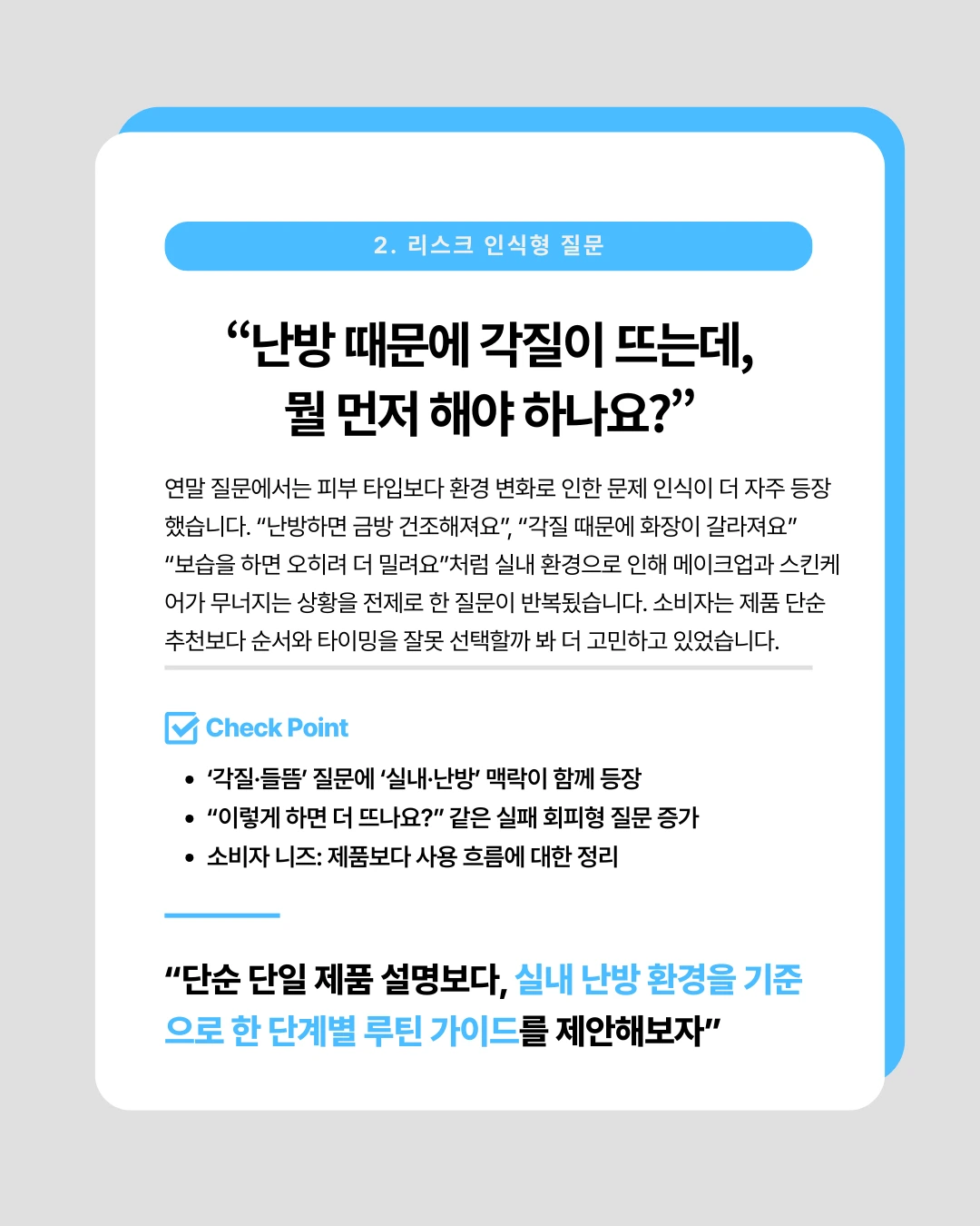 marketing%2F251230_3.png?alt=media&token=4a8292c6-a292-48ca-9e39-70d579166f6a