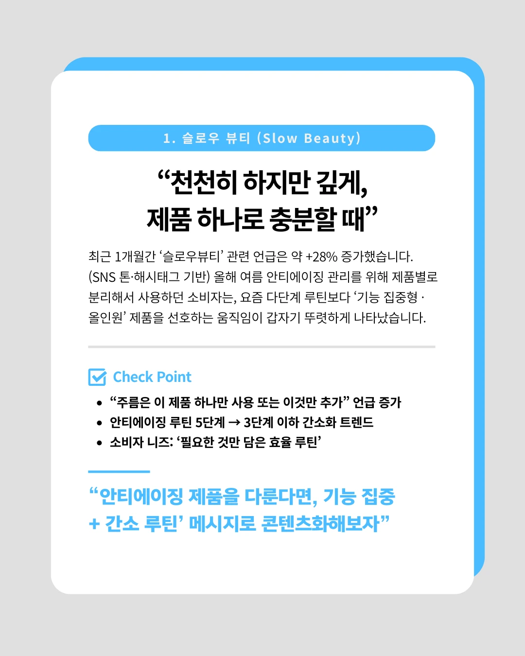 marketing%2F251024_2.png?alt=media&token=2883ecb4-44d2-494a-9f98-99840d6fed22