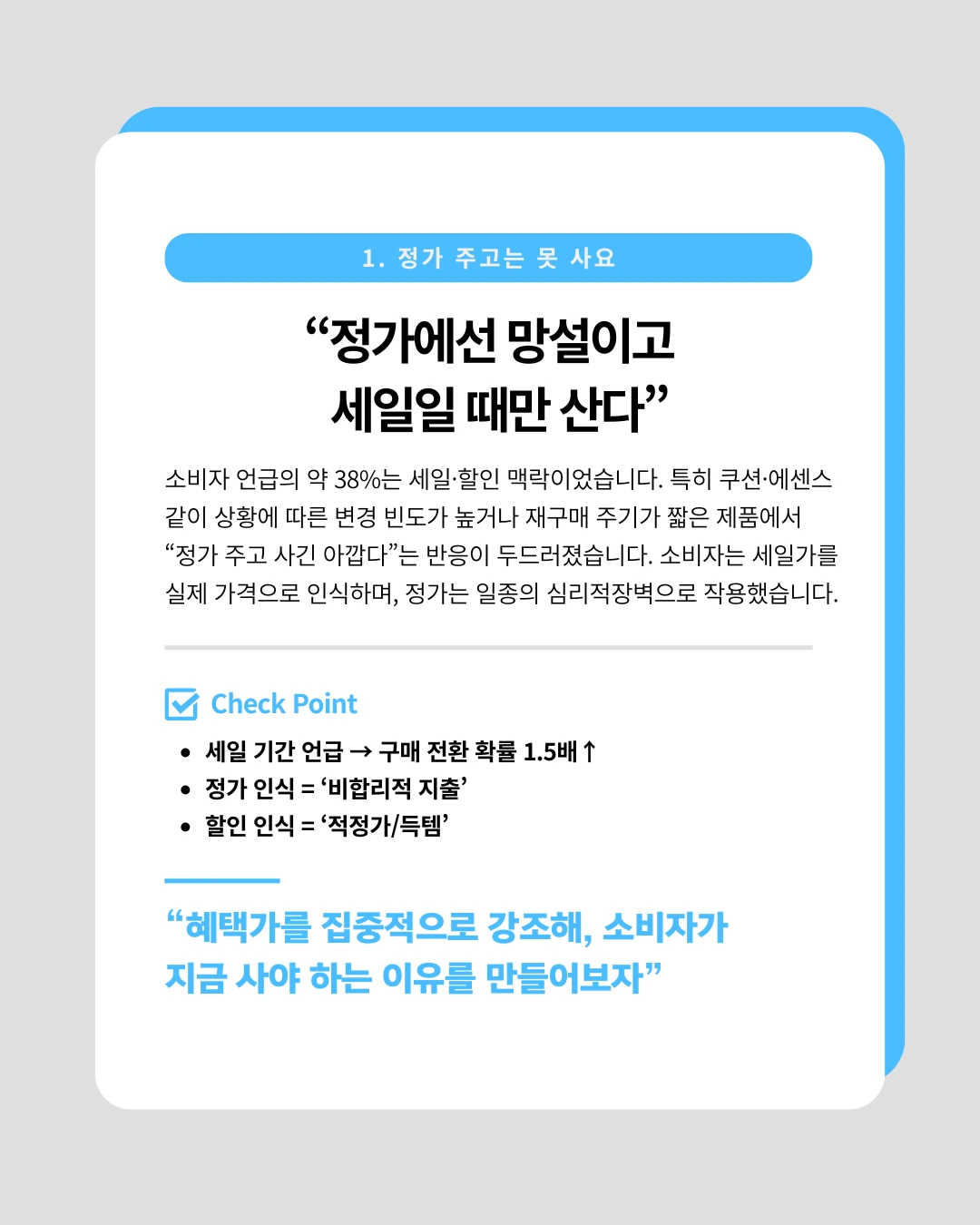 marketing%2F250930_2.png?alt=media&token=abbe8367-4695-4e95-b34d-9cef3dac7198