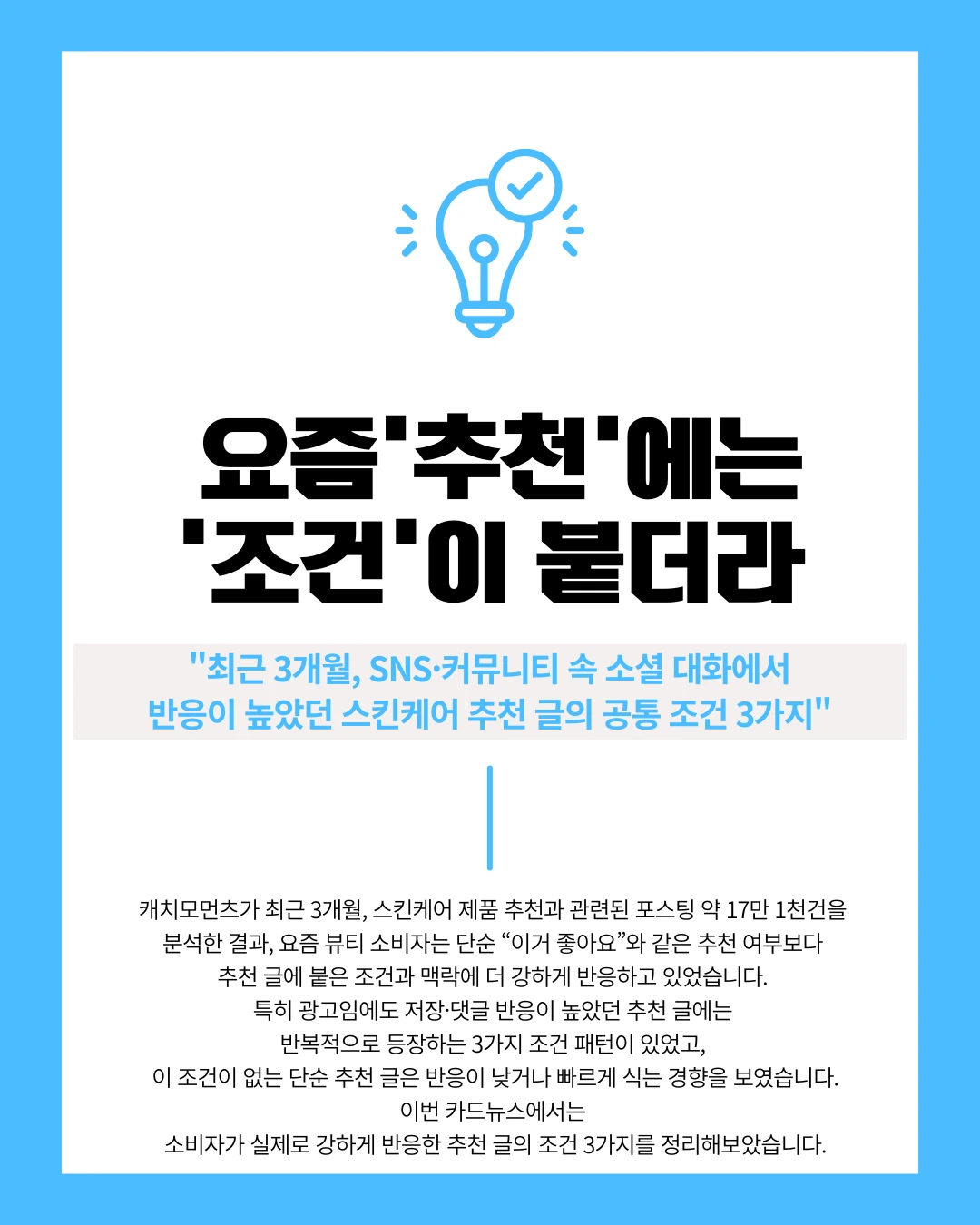 marketing%2F251216_1.png?alt=media&token=71971dba-ad7c-441d-b111-6f38bd72c642