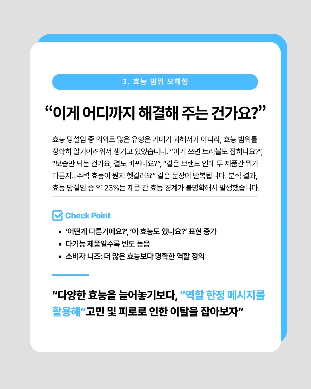 marketing%2F260113_4.png?alt=media&token=ae31a9ac-5ca2-4a29-a11a-deaa5ba0b721