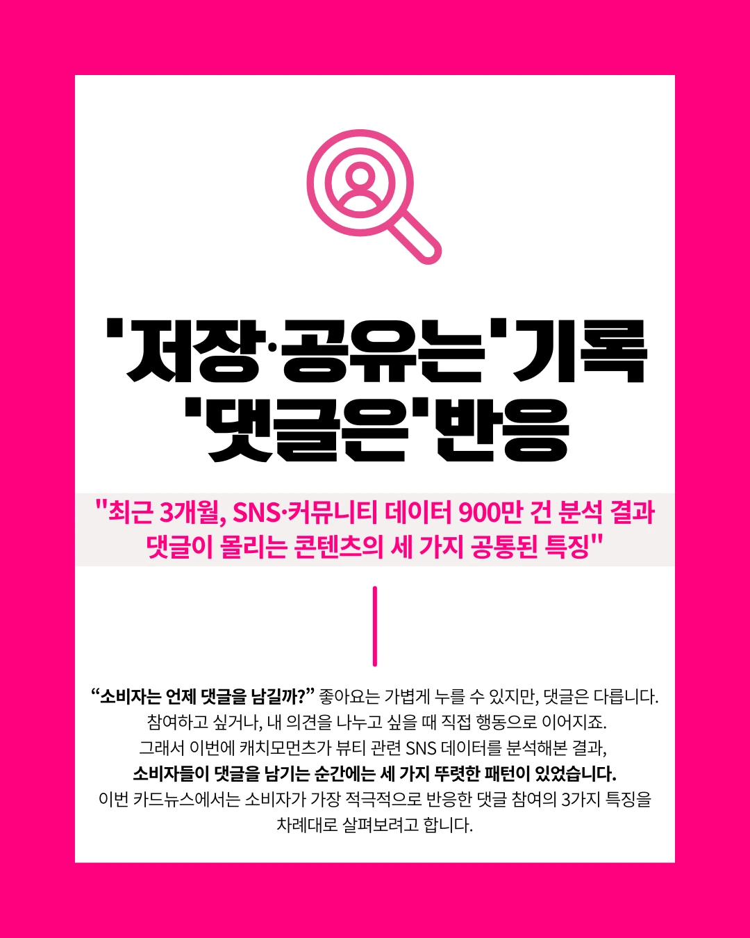 marketing%2F250820_1.png?alt=media&token=f23a54ba-5428-481f-8b19-46275a0e8bf0