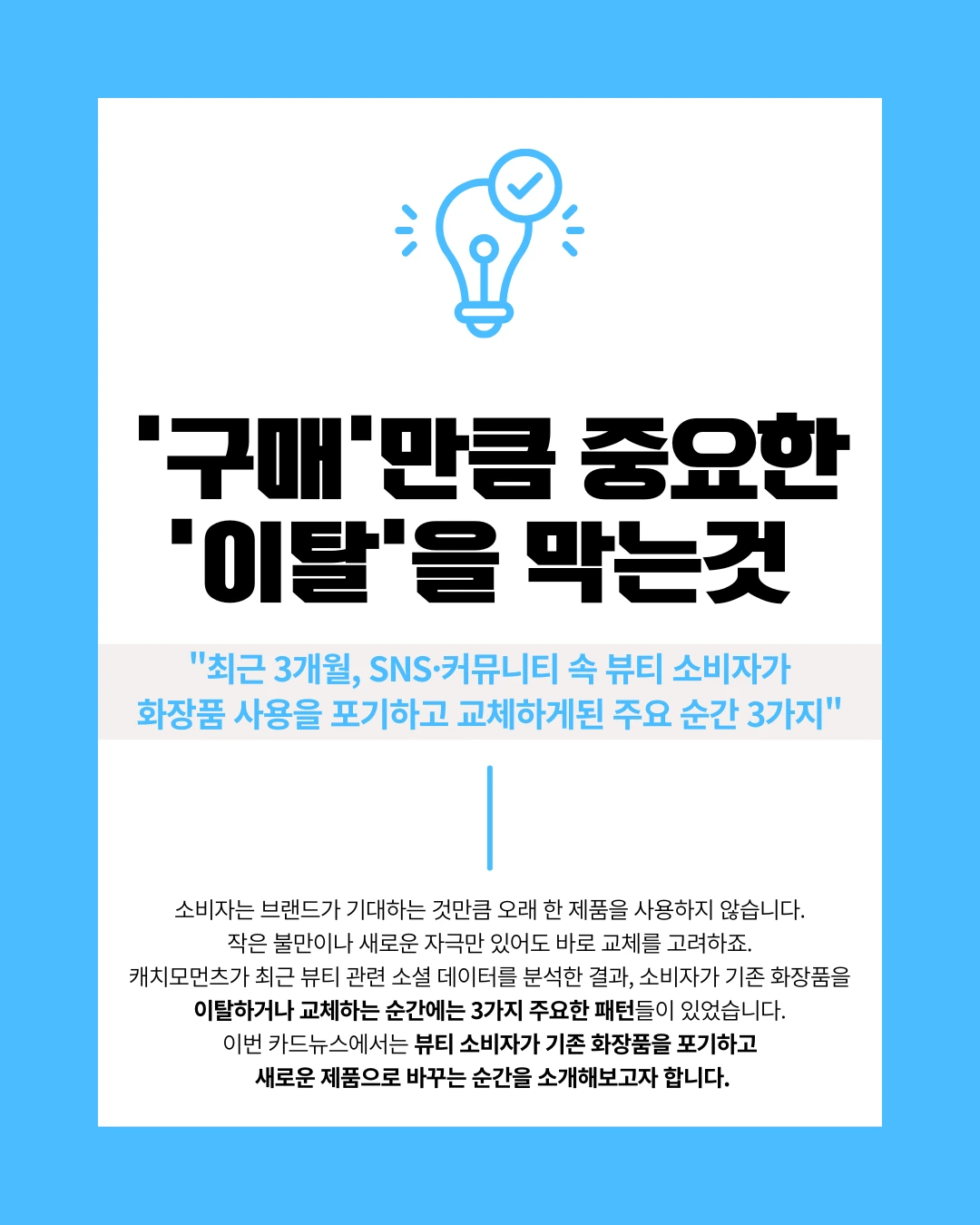 marketing%2F250910_1.png?alt=media&token=4c989c9f-6861-4dd2-8752-5a9cb6624e8d