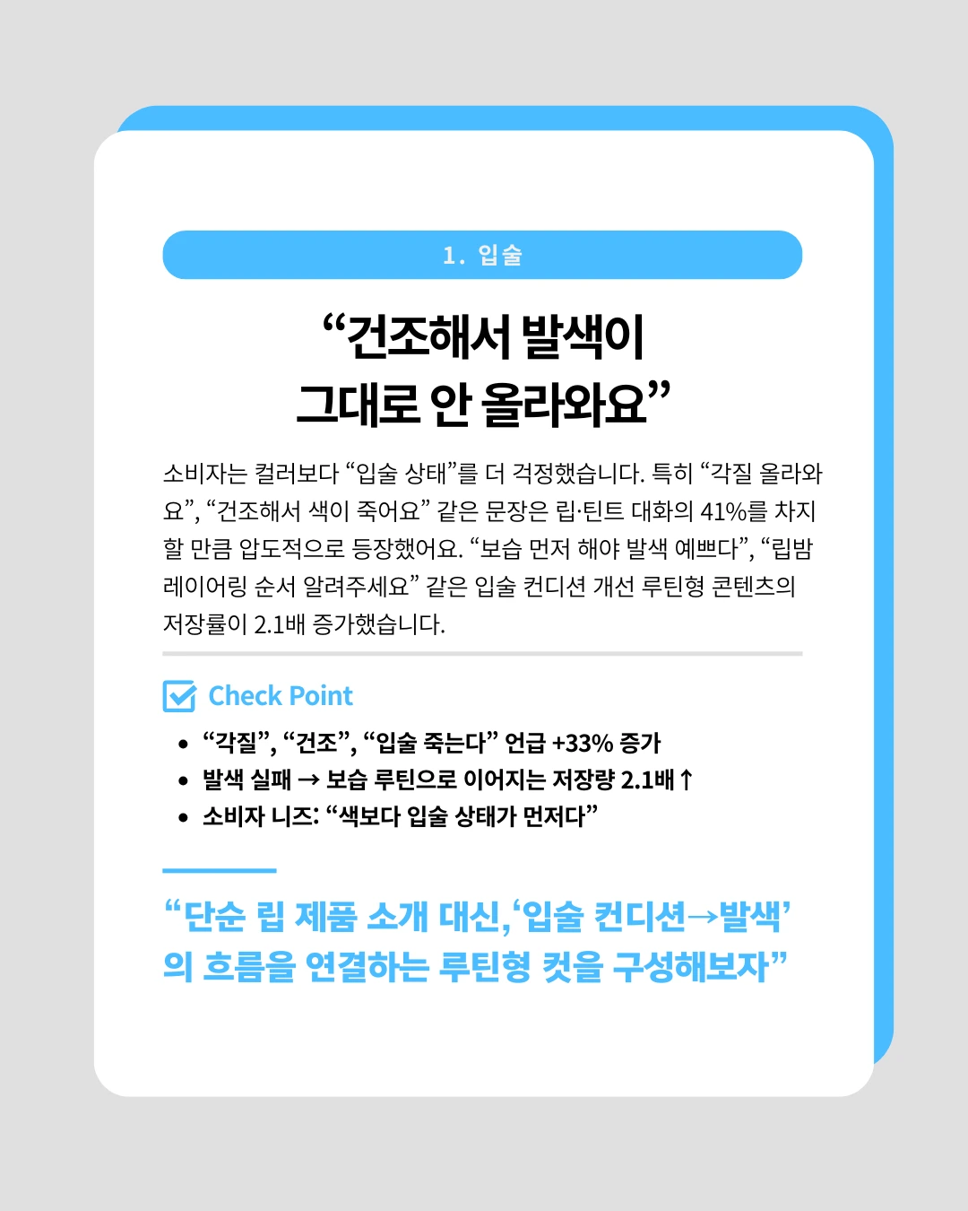 marketing%2F251118_2.png?alt=media&token=b6ef1d3d-f66f-4672-9903-e955d7cc90d3