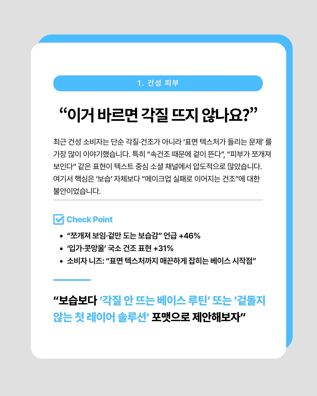 marketing%2F251125_2.png?alt=media&token=fd6b630e-c0dc-40fe-b5c7-21dcf2c6986b