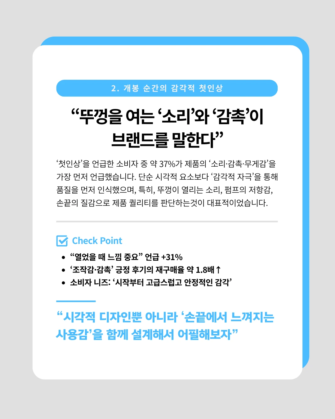 marketing%2F251028_3.png?alt=media&token=1deb2299-f44a-4f74-bde9-2b80c643f383