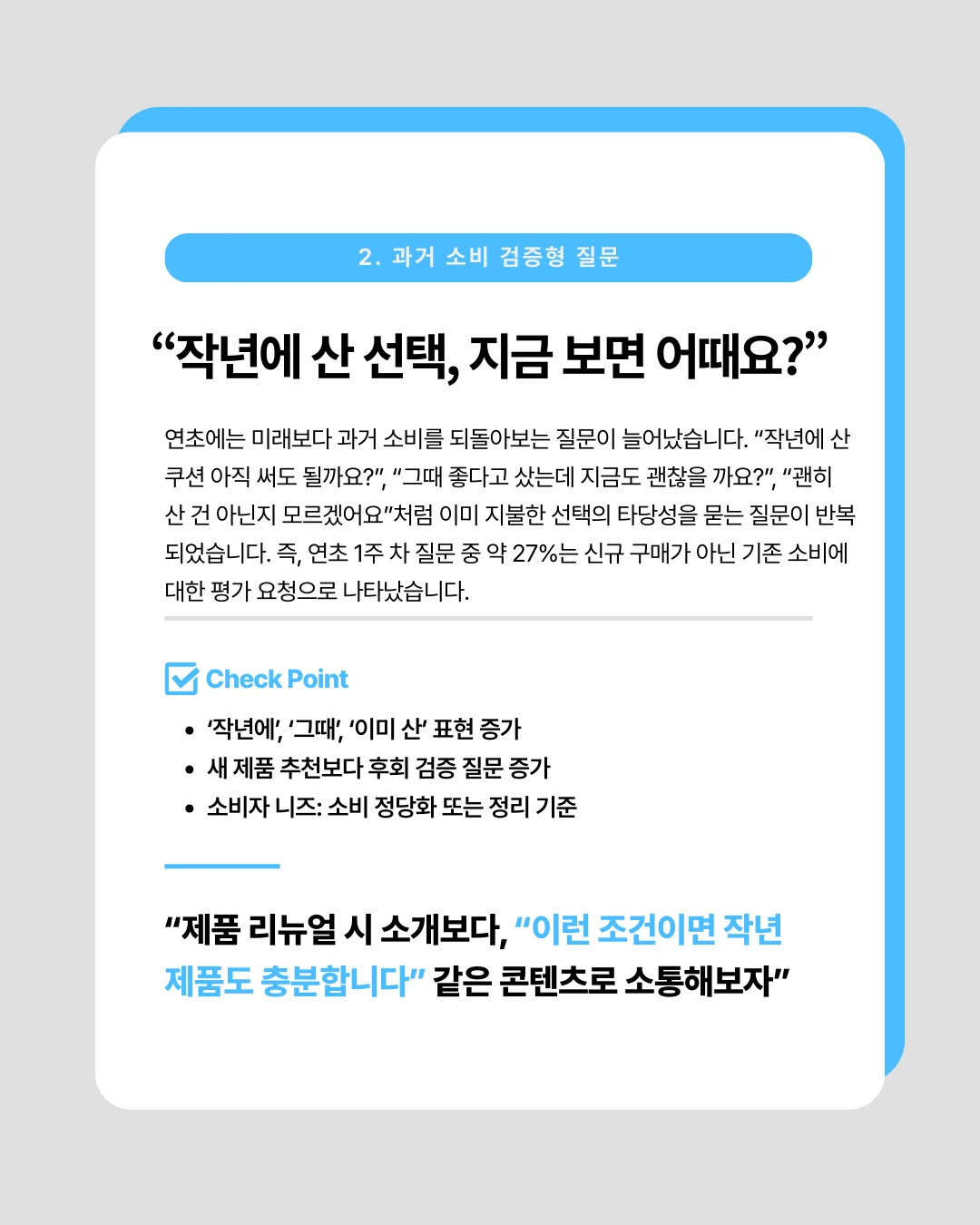 marketing%2F260106_3.png?alt=media&token=e824eeb7-2ab3-4396-831f-6e1f843c2a86