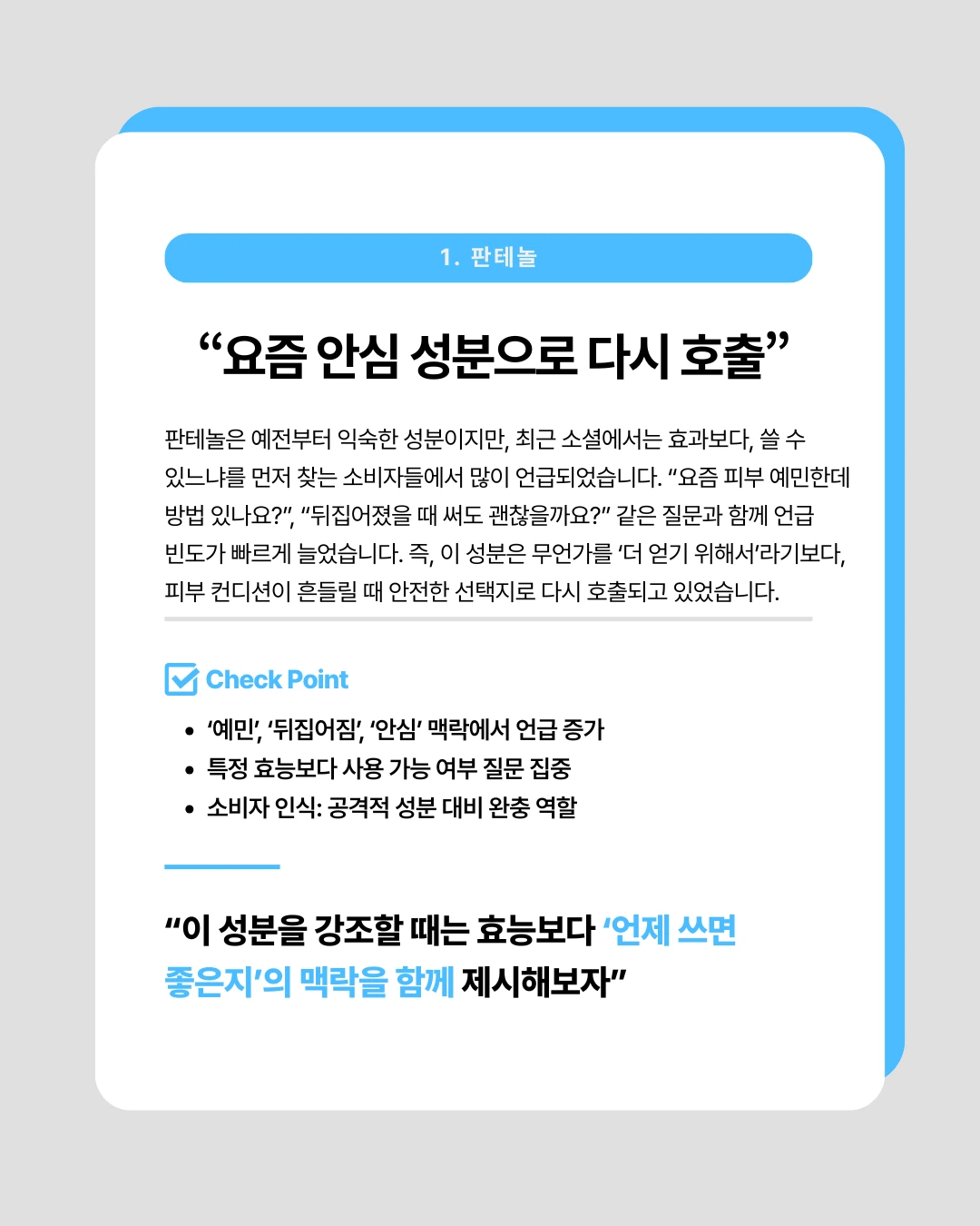 marketing%2F260119_2.png?alt=media&token=db2ee514-20d9-47de-8514-4003631eacb4