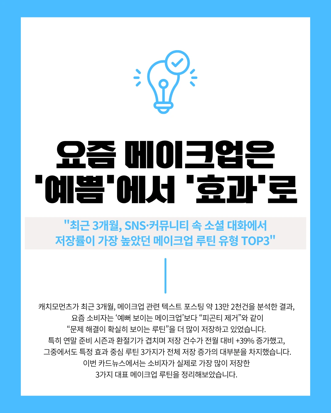 marketing%2F251202_1.png?alt=media&token=25c6d9c9-8e97-423f-accf-56ad8adf5801