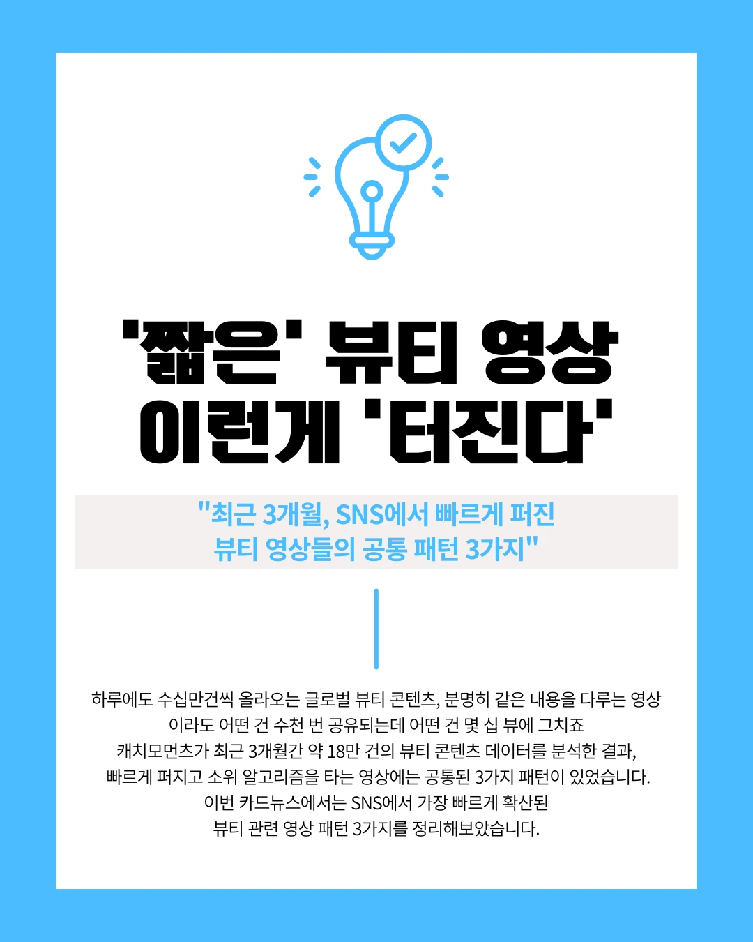 marketing%2F250929_1.png?alt=media&token=d1163d2e-2e54-4bc4-86f4-9fa0f91b57e8