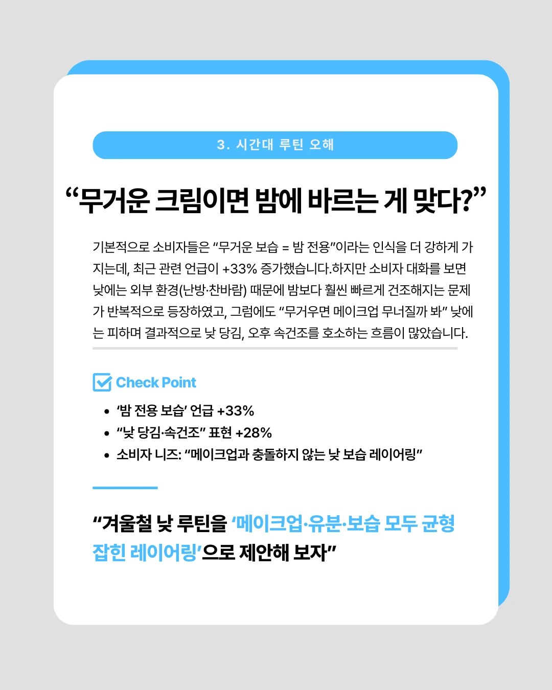 marketing%2F251201_4.png?alt=media&token=edb76921-e507-4bb7-91fe-1130ffa61ba3