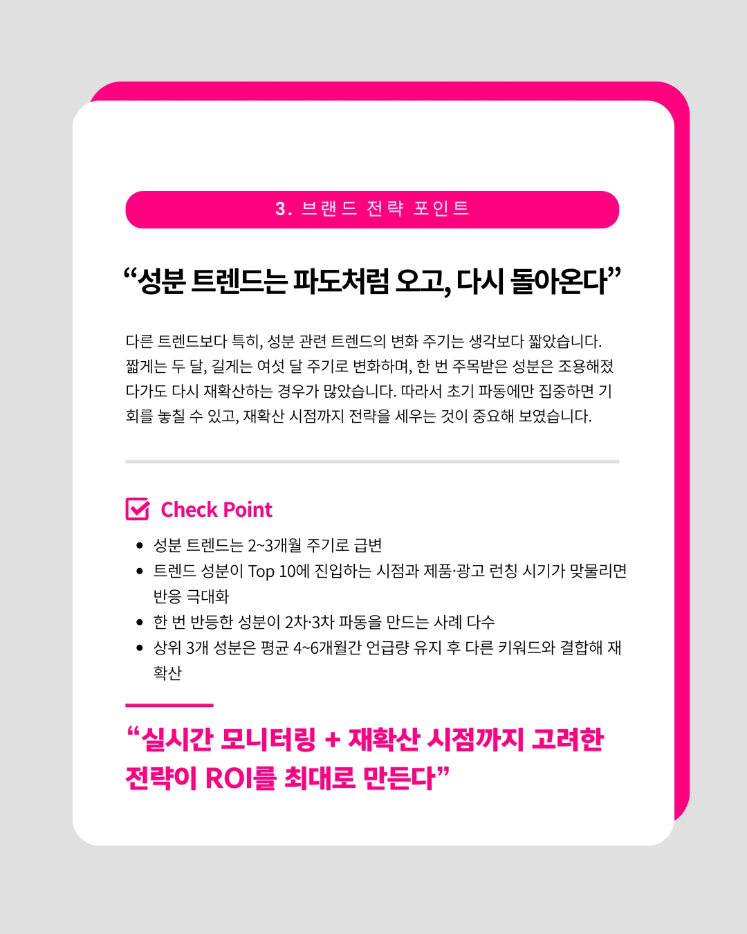 marketing%2F250812_4.png?alt=media&token=c1a31477-869e-4404-868d-6569a0ea6f7e