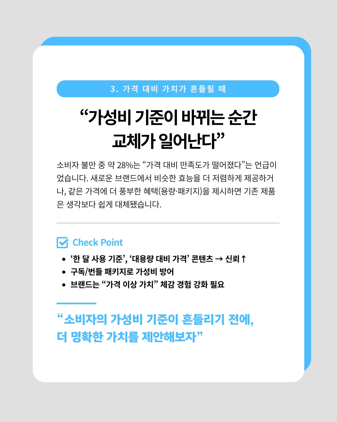 marketing%2F250910_4.png?alt=media&token=1112a8ba-8266-4bf9-b9bb-d40fea1f83e0